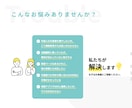 ホームページのインバウンド対応致します 海外からのお客様にサービスを伝えるために多言語対応で集客 イメージ2