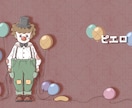 イラスト制作するとこから。オリジナルMV作ります 内容次第で最短10日〜Live2D対応。金額帯別サンプル動画 イメージ20