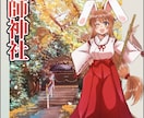 可愛い女の子のキャラクターの一枚絵を描きます SNSで映える、鮮やかなキャラクターイラスト描きます イメージ4
