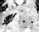 普段よりお安く漫画・イラスト製作をお受けします お試しとして漫画・イラスト製作を普段よりお安くお受けします！ イメージ9