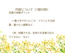 あなたの恋愛取り扱い説明書作成します あなたはあなたの事をどれだけわかってる？ イメージ3