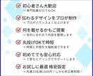 丸投げOK！格安でWEB画像作成致します 先着10名様限定1500円！迅速丁寧&修正無制限で承ります！ イメージ5