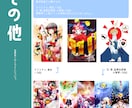 キャラクターイラストや立ち絵描きます TRPGやゲーム製作等にどうぞ！ イメージ9