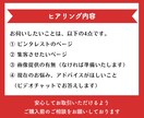 初心者向け☆ピンタレスト運用代行いたします 特典付き☆ビデオチャットでピンタレストの操作方法を解説します イメージ8