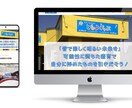 介護事業所向けのホームページを制作します 文章作成はヒアリングシートに答えるだけ イメージ2