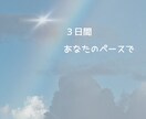 あなたに必要な石で整う✨本来に戻る3日間を届けます チャクラ診断×石選定✦✧遠隔クリスタルヒーリング✧✦ イメージ2