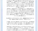 梅ばあちゃんのあなたの人生読み解きます こちらは竹でございます。気になるお悩み２つお聞きします イメージ2