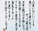 迷いの選択を占います どちらにすれば良いか？どうすれば良いか？ＹＥＳ・ＮＯ占い イメージ4
