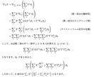 東大生によるオーダーメイドの参考書を作成します あなただけの参考書を作成して、世界観を広げてみませんか？ イメージ10