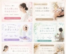 女性向け世界観バナーを制作します やさしく伝わるデザインで魅力を引き出します イメージ3