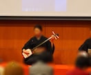 伝統芸能長唄の演奏を提供致します 現役プロの演奏家が演奏致します。 イメージ3