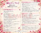 あの人の本音と2人の未来をタロットで占います 24時間以内に対応｜片思い・復縁・交際中・曖昧な関係まで イメージ7