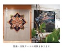 壁画や企業オフィスアートのデザイン・相談を承ります シャッターアート・ウィンドウディスプレイ・個人邸も大歓迎です イメージ1