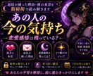 返信が減った彼の本音を数秘術で丁寧に読み解きます 返信が減った彼の気持ちを数秘術で丁寧に読み解きます イメージ1