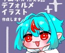 サムネに使えるデフォルメキャラを作成いたします Vtuber、配信者の方など是非！ イメージ1