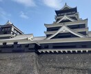 中国地方九州地方限定！旅行プラン考えます 後悔しない100%満足できる良い旅を！ イメージ2