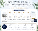 全8枚セット｜売れるスワイプLP画像を制作します メタ・インスタ広告対応／FV〜CTAまで構成設計 イメージ2