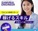 バナー・サムネイル・ヘッダー・広告画像制作します 初回申込限定【1,500円】で承ります！【修正無制限】 イメージ3