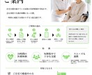 パワポ納品！A4片面チラシ・案内を作成します 医療・福祉・ビジネス向け。納品後も文字修正・更新が可能です！ イメージ2