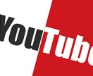 YouTube再生回数が増えるよう宣伝します 再生回数が1000回増えるまで動画を拡散し続けます！ イメージ1