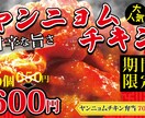 画像1枚3000円高品質デザインします ぽちりたくなる･クリック上げる画像ご提供いたします イメージ8