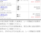 競馬の予想をお売りします 地方競馬、中央競馬どちらも対応いたします。 イメージ1