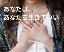 不登校やうつ状態、引きこもりで苦しむ心に寄添います 引きこもり経験者のナースカウンセラーが悩み解決へ イメージ3