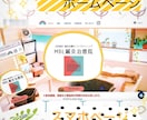 Wixでオ洒落た♡ココだけ！のホームページ創れます スマホ！Google地図！インスタ！フォーム！色々♡込み価格 イメージ2