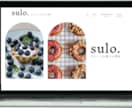 HP制作、バナー制作承ります 更新しやすいサイトを制作します。 イメージ1