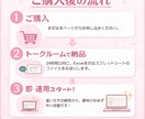 保存数UP！美容垢の台本を作れるツールを提供します 「台本作成の2時間を、1分に短縮しませんか？」 イメージ4