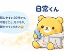 10代後半〜20代の悩みを聞いて整理します モヤモヤを言葉にして、次の一歩を見つけよう イメージ3