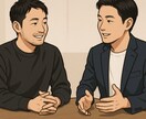 富裕層、超富裕層の資産運用を経験者が支援します 完全中立の立場から経験者兼専門家が本気でアドバイス イメージ2