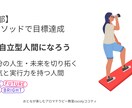 Canva対応◎伝わる講座・プレゼン資料作成します 受講者の心に届くスライド、プロ講師がまるごと整えます。 イメージ5