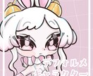 デフォルメキャラクター描きます ファンシーでキャッチー！アイコン/立ち絵などに◎ イメージ1