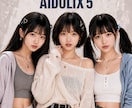 AI動画・AI画像・AI音楽を制作します SNS動画・広告・MV・商品PR・サムネイル・楽曲など イメージ5
