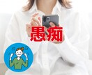 何でも聞いちゃいます 寄り添い・トークで心のケアしませんか？ イメージ5
