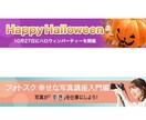 集客率UP！ターゲットに伝わる画像を制作いたします 思わずクリックしたくなる画像を制作！ イメージ5