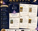 恋愛占い【タロット×数秘術】で本音を鑑定します 「今」と「本質」から、恋と相手の気持ちを読み解く イメージ7