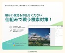 比べてください！全てが入ったホームページ作ります 運用のことまで考えられたサイトを、ココだけのお値段で。 イメージ5