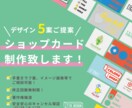 ラフ5パターンご提案！修正無制限で制作致します デザイン提案数5案なので、希望のデザインを見つけやすい！ イメージ1