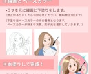 きちんと感×大人可愛さ/好印象アイコン描きます 大人が使いやすいイラストで信頼感アップ！優しい雰囲気作り◡̈ イメージ6