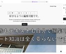 一回払いで完結！独立・起業・ブログ用できます 独自ドメイン、IT知識不要！WordPressのセットアップ イメージ2