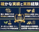 海外ビジネスの起業・新規事業を0からサポートします 経営14年・40カ国取引｜ココナラPRO&現役経営者が伴走！ イメージ4
