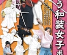 着物・袴・浴衣などの和服絵の確認をします 「これで描けてるの…？」と気になる方に。さくっとチェック！ イメージ5
