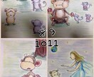 ゆるふわ系描きます 絵本を作成した事がありこちらはその時の絵本の一部です。 イメージ3