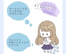 柔らかい雰囲気のLPサイト制作いたします キャラクター・イラスト・漫画付き等制作可能です イメージ2