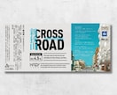思わずパケ買いしたくなる【ビールラベル】つくります クラフトビール醸造家の娘デザイナーが監修します イメージ3