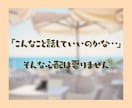 1時間チャット☘️あなたのお話にそっと寄り添います 看護師歴30年以上のちーが看護師さんの癒しの場をお届けします イメージ8