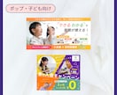 ひと目で魅力が伝わる高品質なWEB画像を制作します ◆修正無制限◆細部までこだわったデザインで成果につなげます！ イメージ4