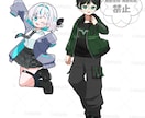 1名限定全身イラスト3000円！イラスト承ります グッズからアイコンまで幅広く使いやすい目を引くイラストです。 イメージ10